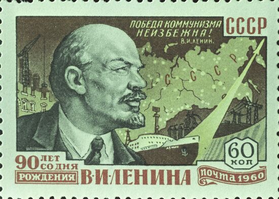 Советские марки