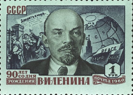 Советские марки