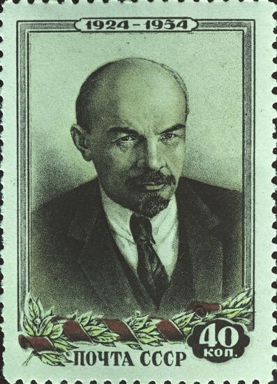 Советские марки