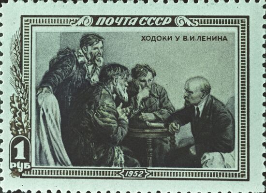 Советские марки