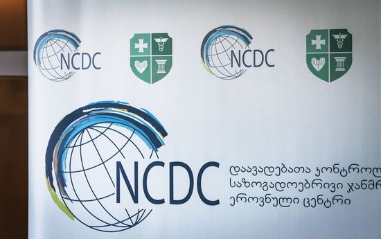 Лаборатория имени Ричарда Лугара в Грузии