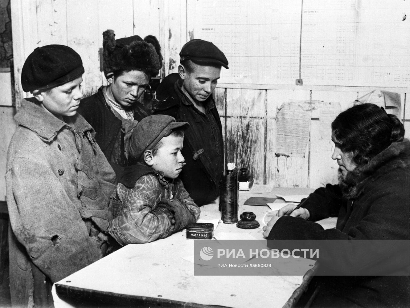 Регистрация беспризорников сотрудницей МОНО