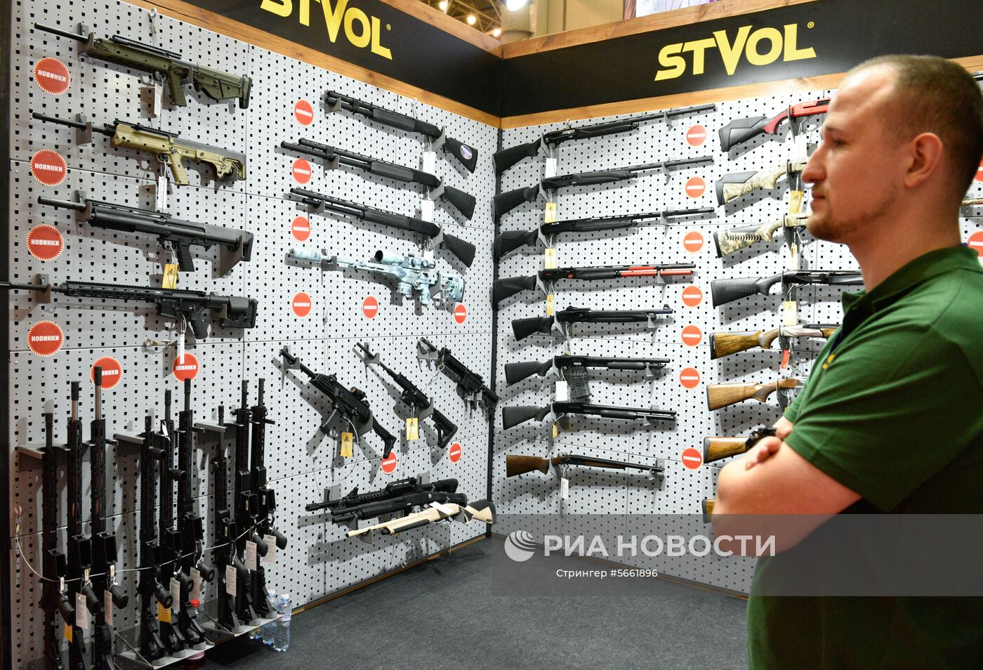 Открытие выставки "Оружие и безопасность-2018" в Киеве