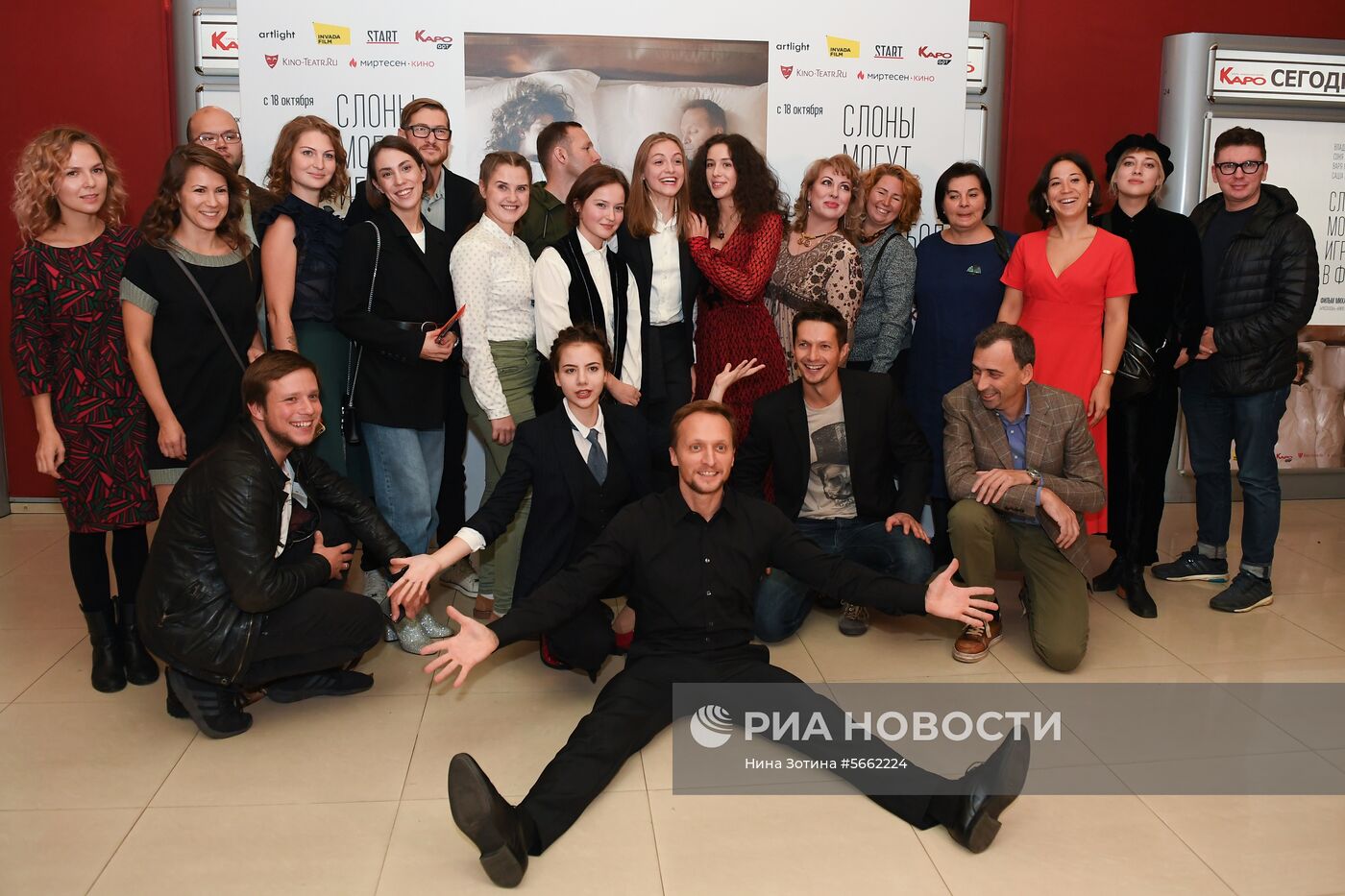 Премьера фильма «Слоны могут играть в футбол»