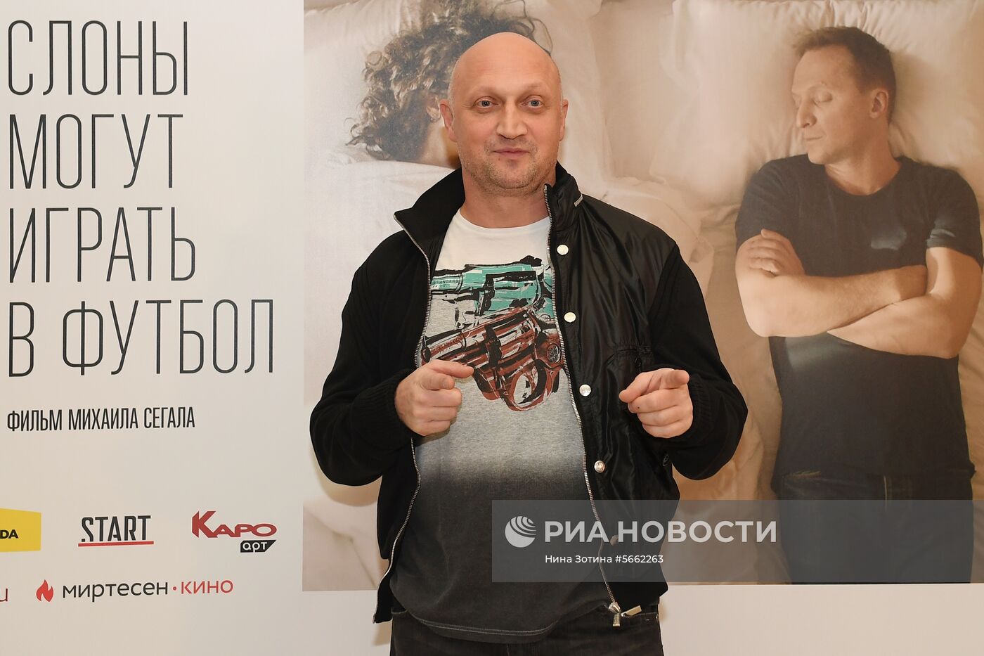 Премьера фильма «Слоны могут играть в футбол»