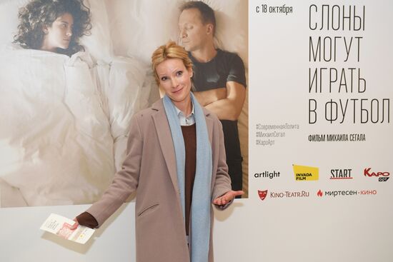 Премьера фильма «Слоны могут играть в футбол»