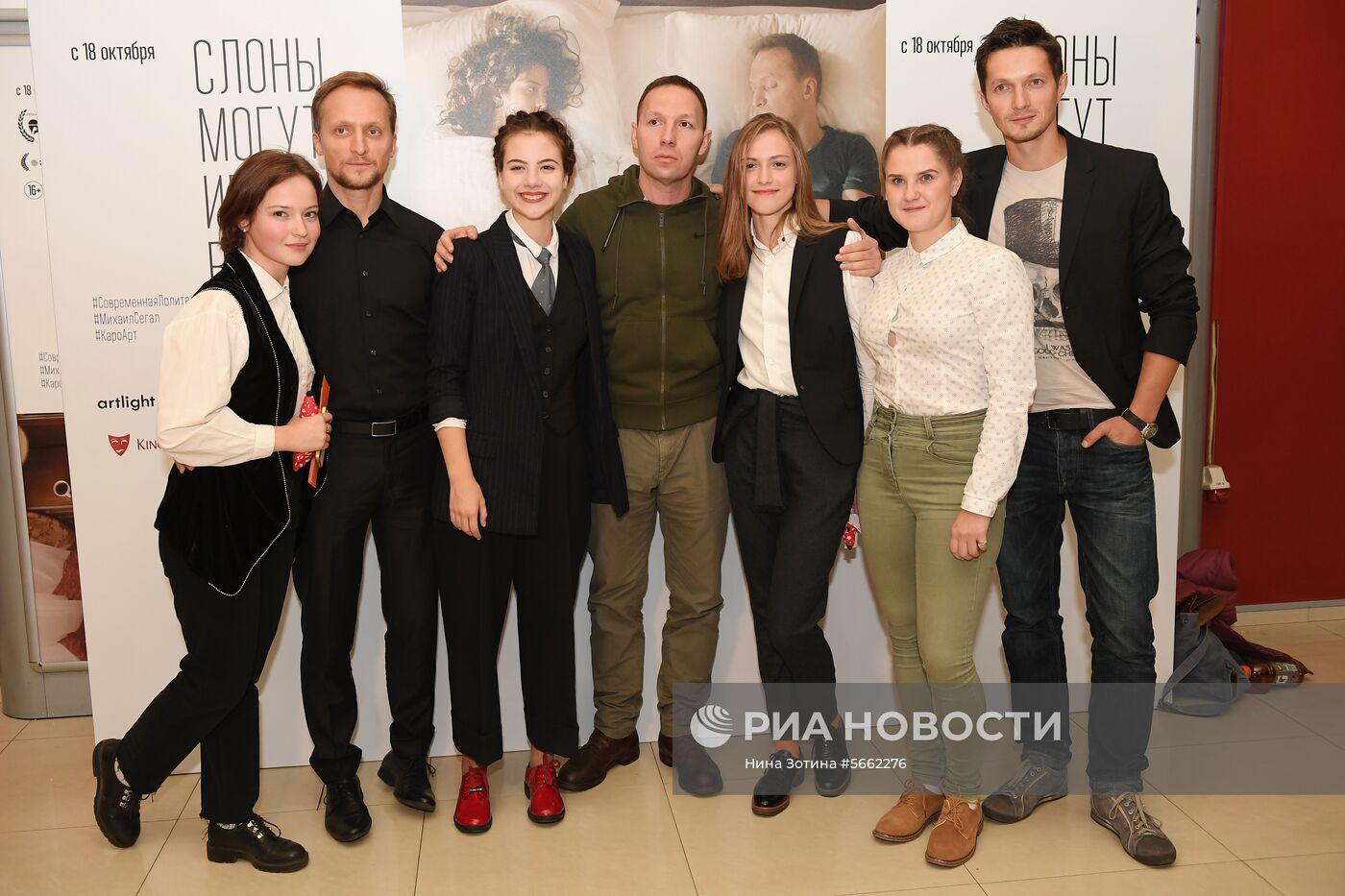 Премьера фильма «Слоны могут играть в футбол»