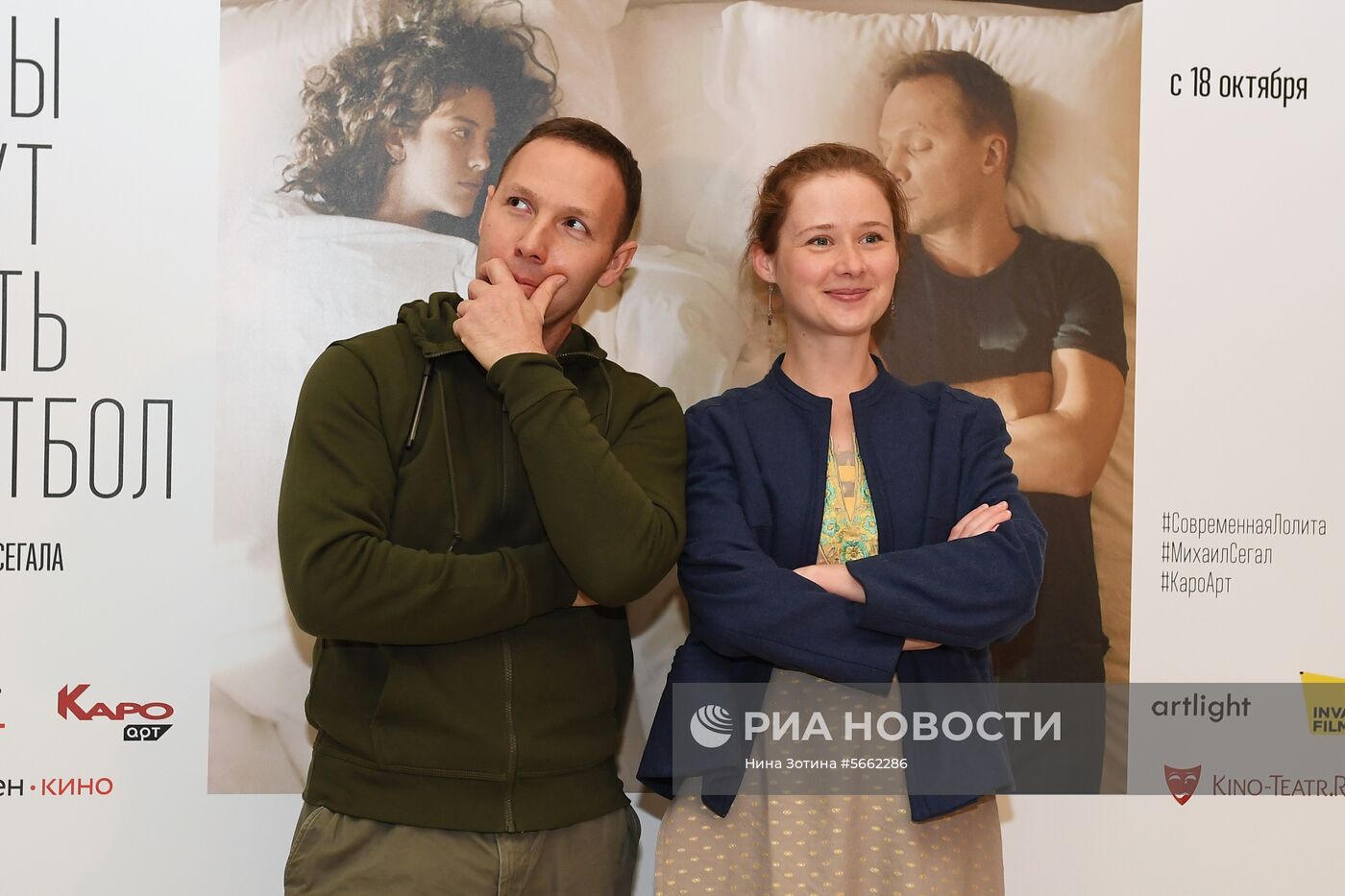 Премьера фильма «Слоны могут играть в футбол»