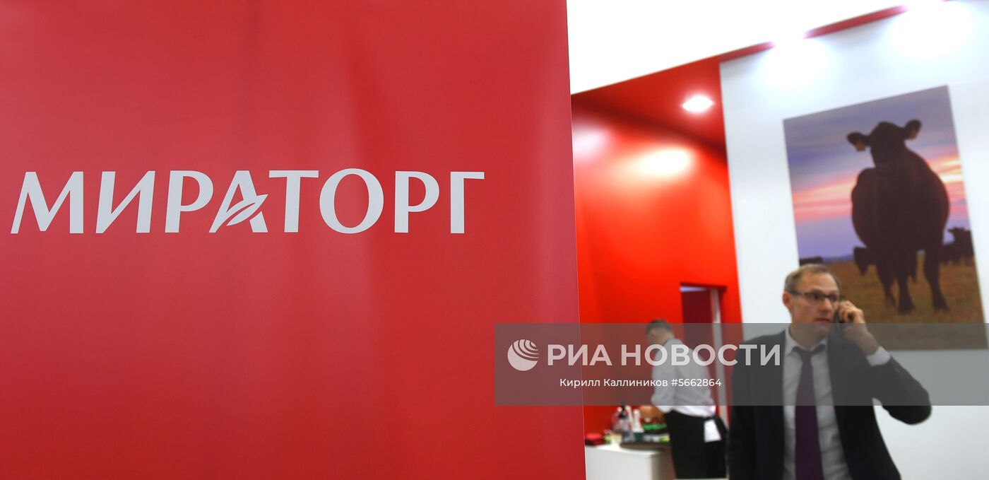 Открытие агропромышленной выставки "Золотая осень"