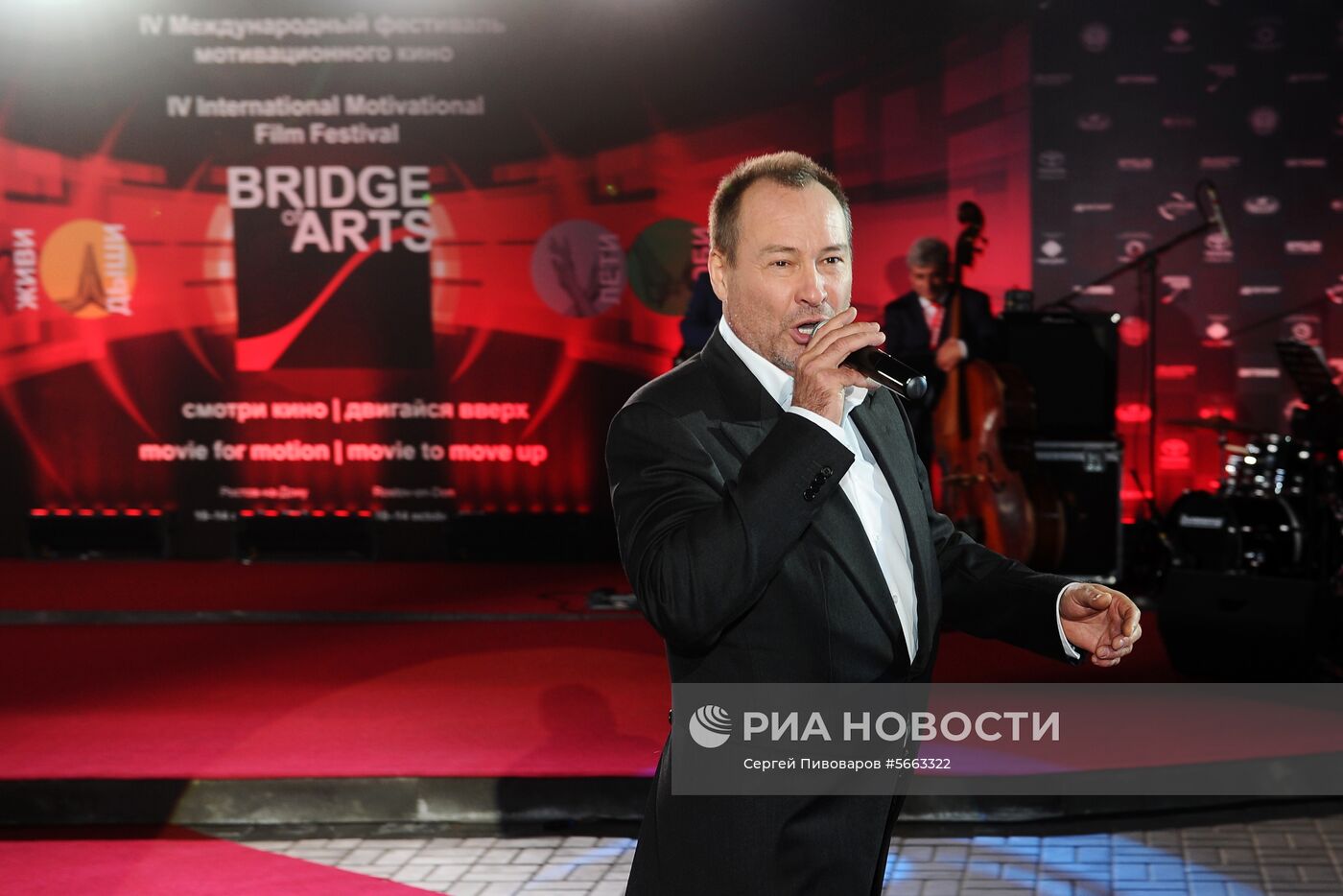 Открытие фестиваля BRIDGE of ARTS 2018 в Ростове-на-Дону