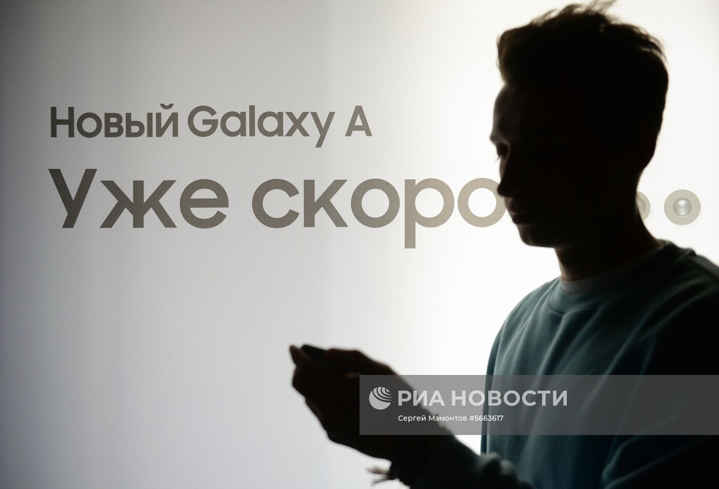 Презентация новых устройств компании Samsung