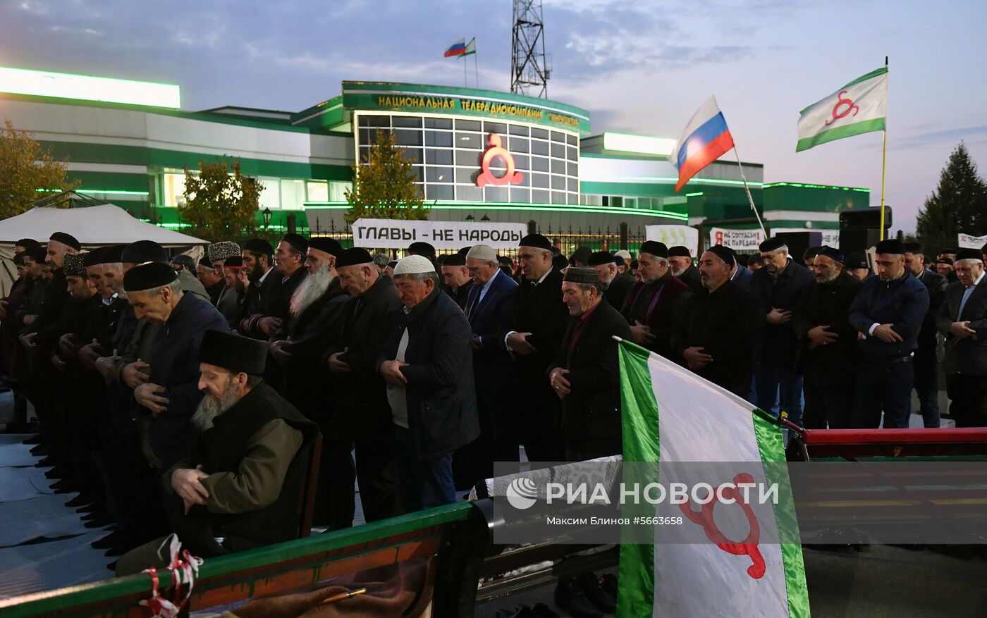 Митинг в Магасе против соглашения о границе между Ингушетией и Чечней
