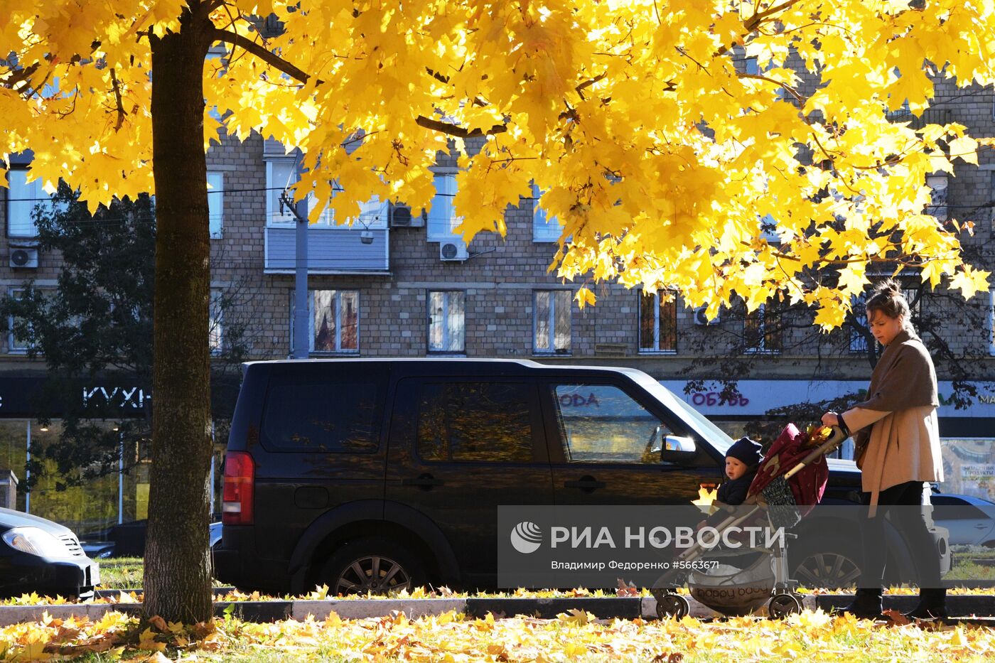 Осень в Москве