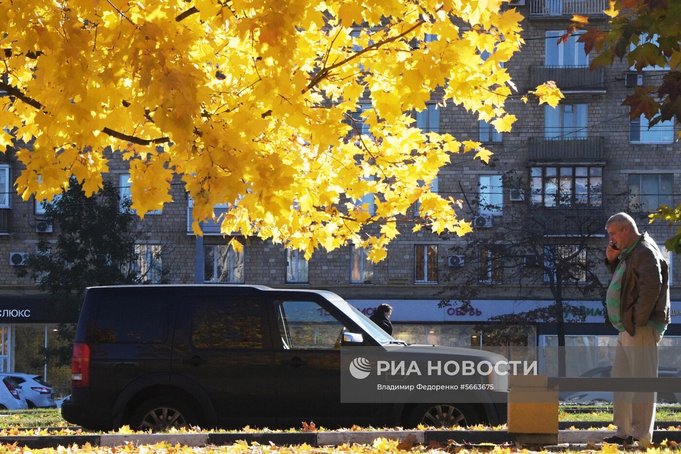 Осень в Москве