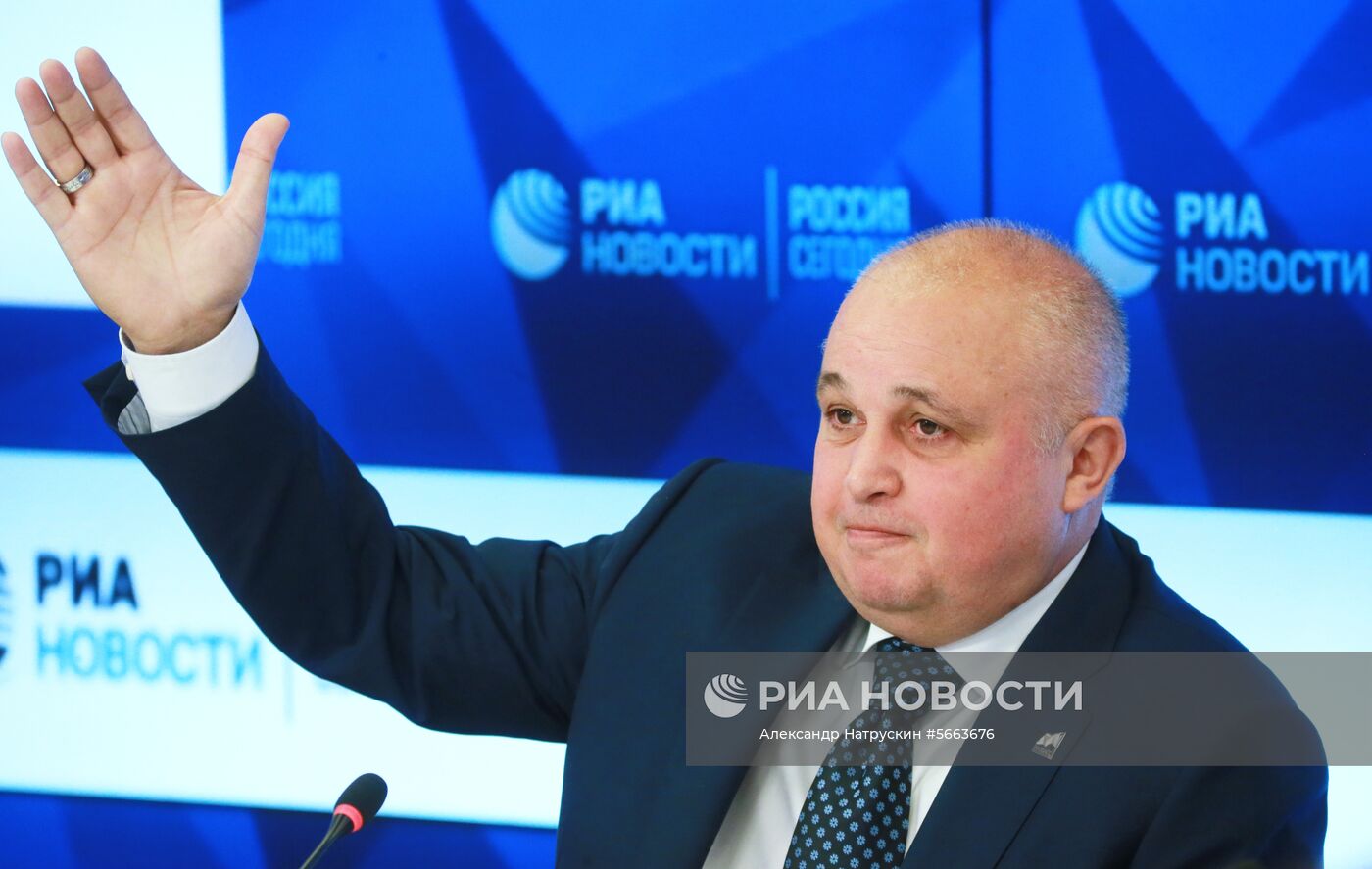 П/к на тему: "300 лет Кузбассу: 1000 дней. Отсчет"