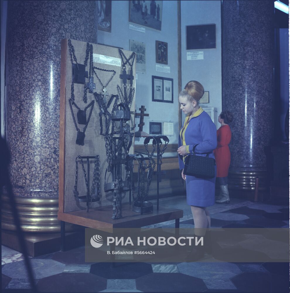 Музей истории религии и атеизма