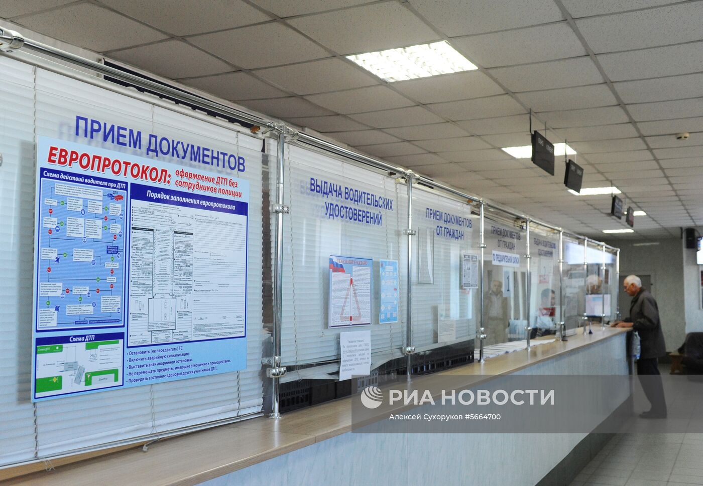 Работа отдела ГИБДД