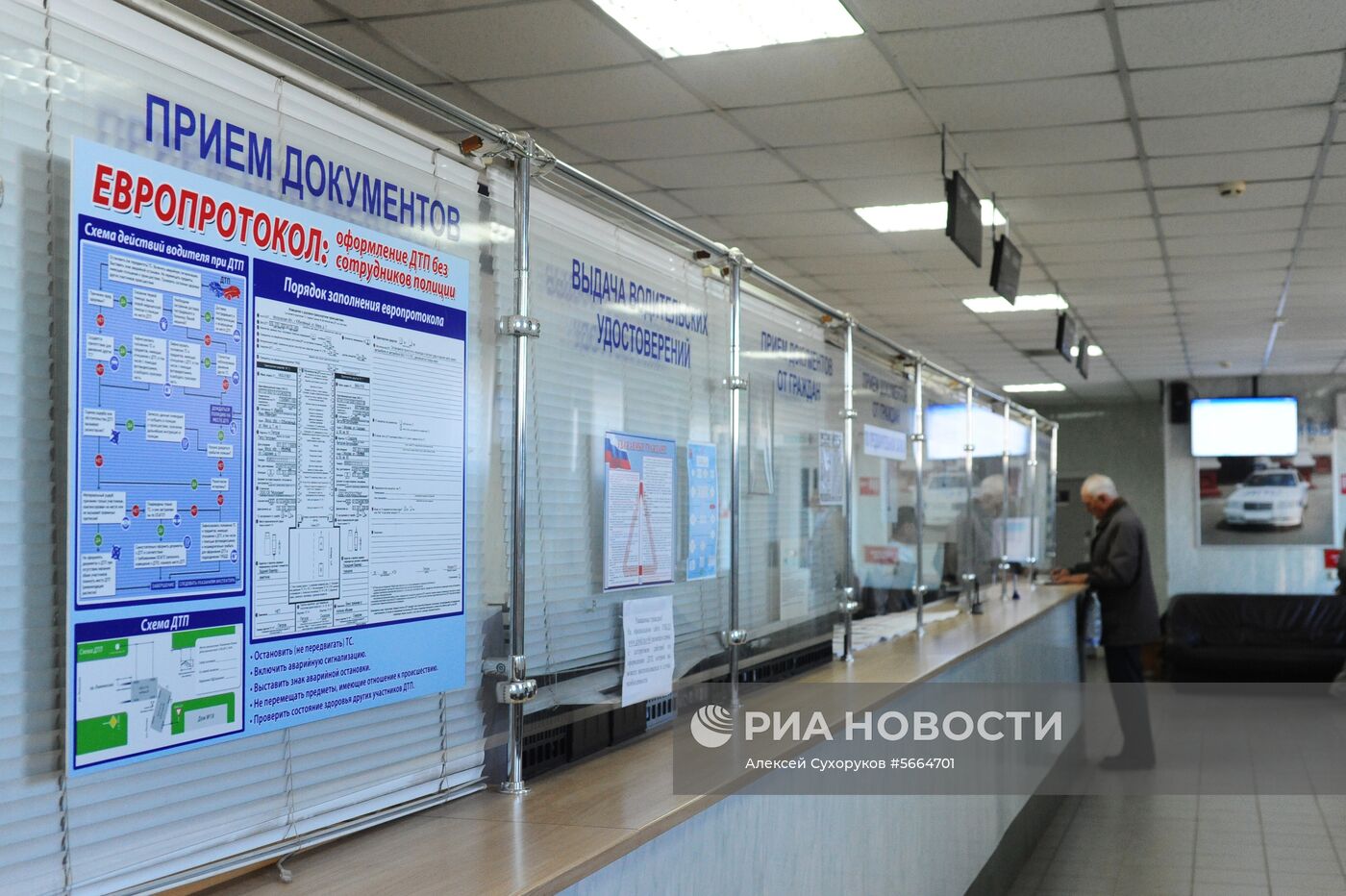 Работа отдела ГИБДД