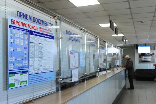 Работа отдела ГИБДД