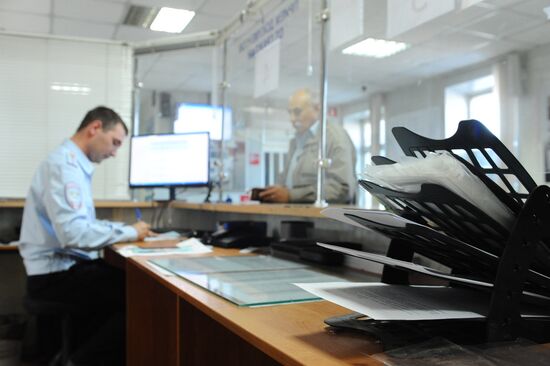 Работа отдела ГИБДД