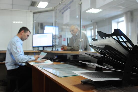 Работа отдела ГИБДД