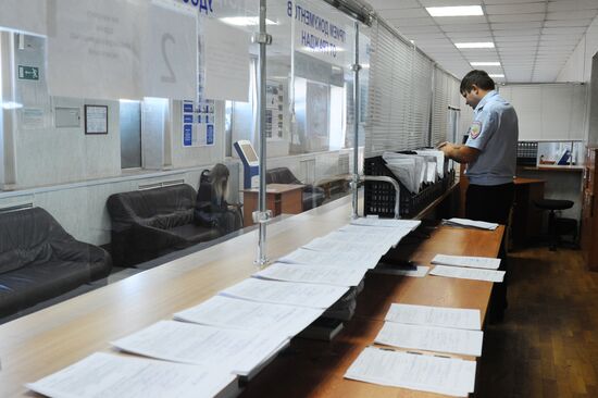 Работа отдела ГИБДД