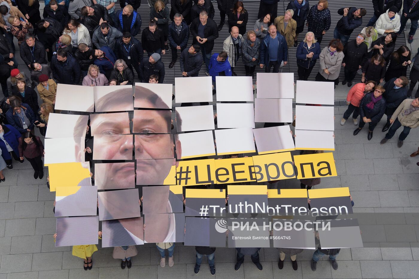 Акция в поддержку Кирилла Вышинского