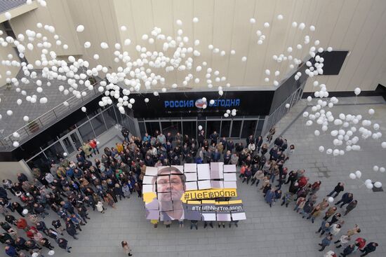 Акция в поддержку Кирилла Вышинского