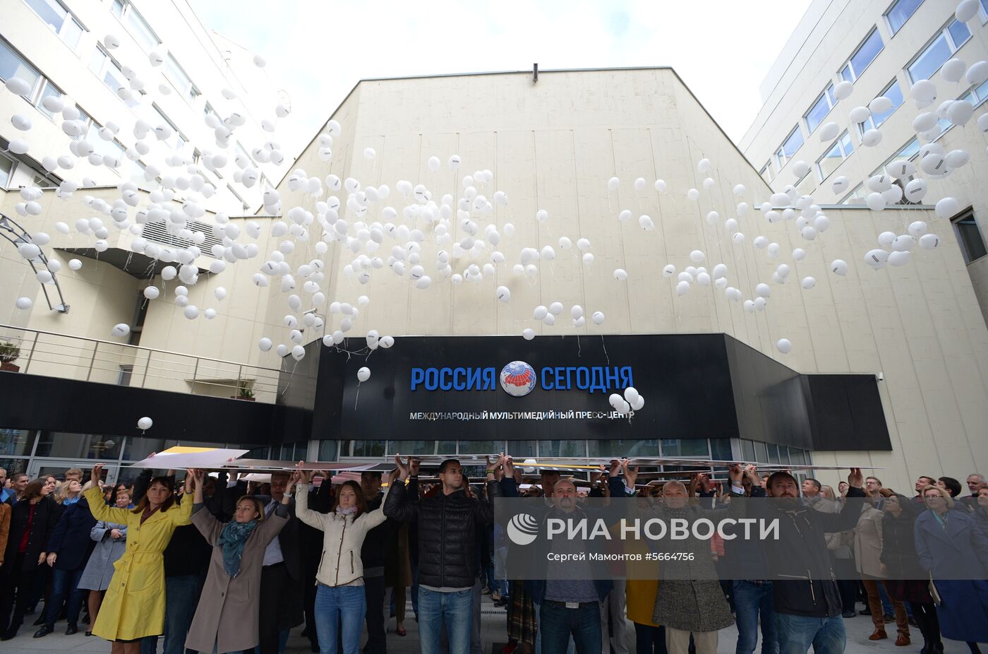 Акция в поддержку Кирилла Вышинского