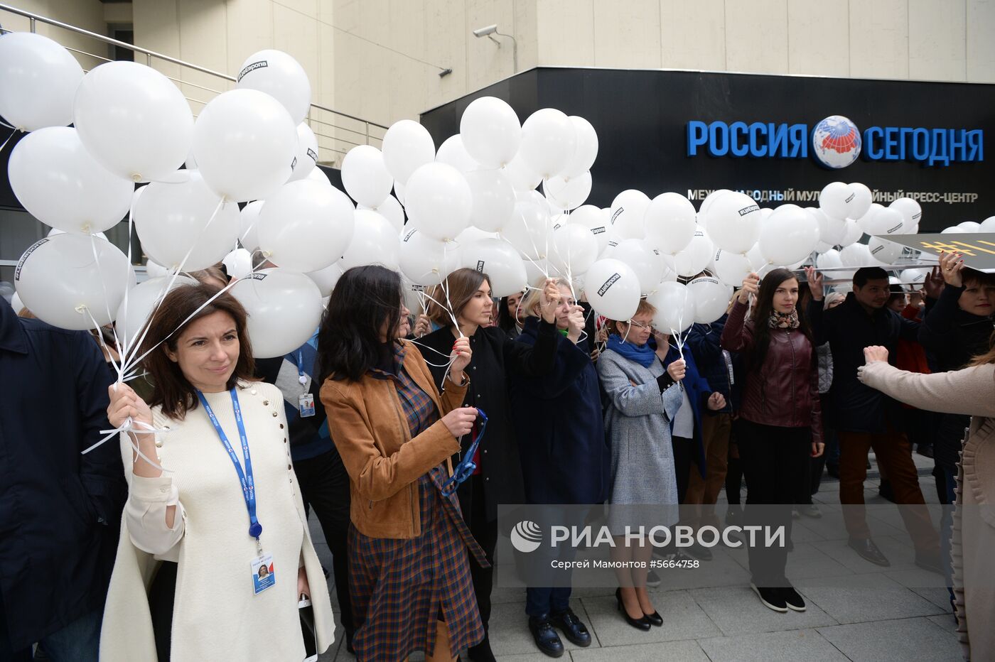 Акция в поддержку Кирилла Вышинского