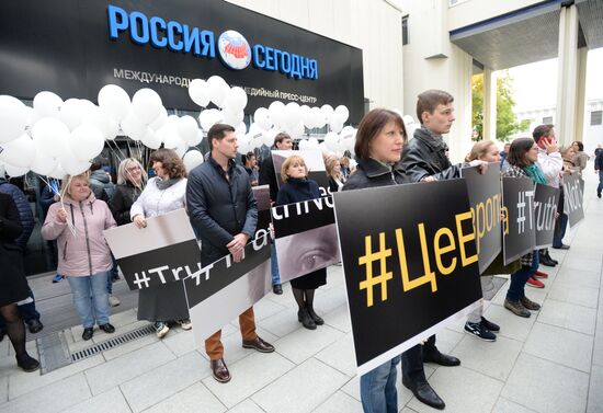 Акция в поддержку Кирилла Вышинского