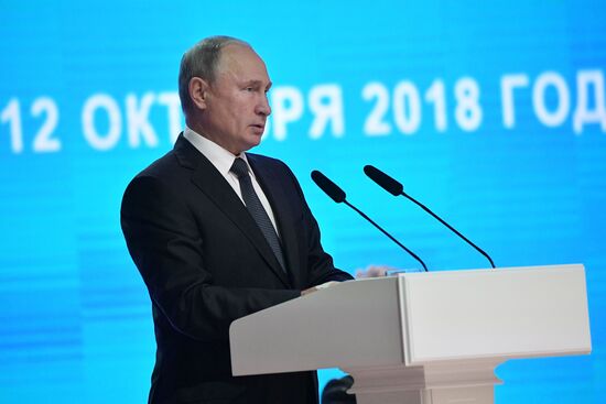 Визит президента РФ В. Путина в Белоруссию