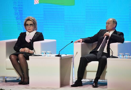 Визит президента РФ В. Путина в Белоруссию