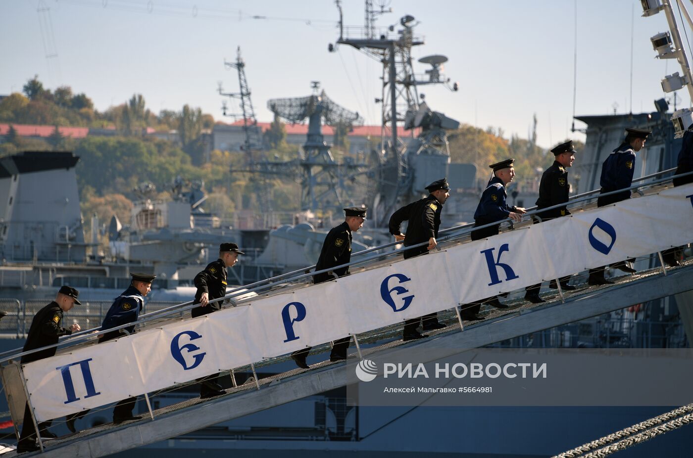 Учебный корабль "Перекоп" ВМФ России прибыл в порт Севастополя