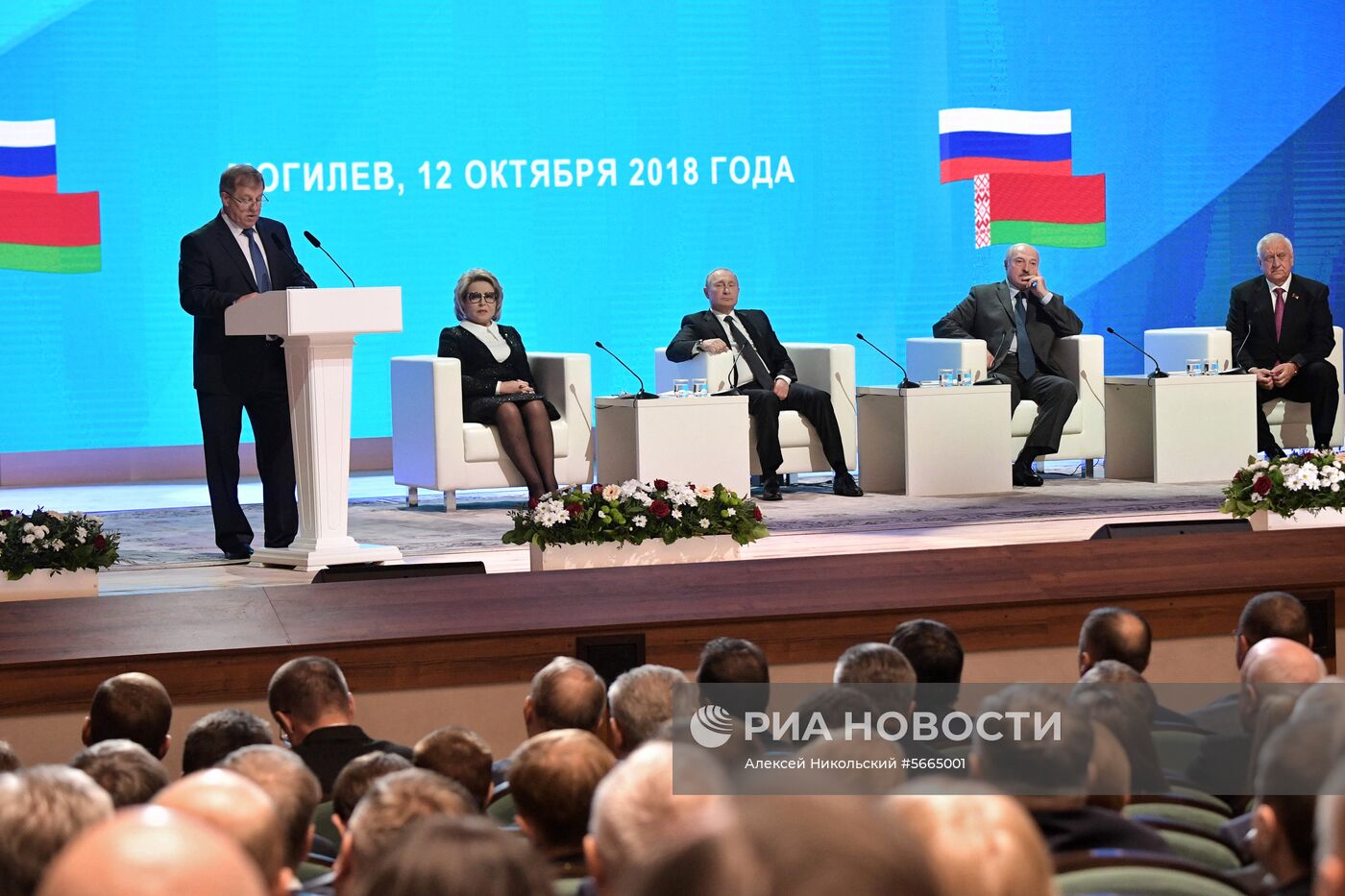 Визит президента РФ В. Путина в Белоруссию