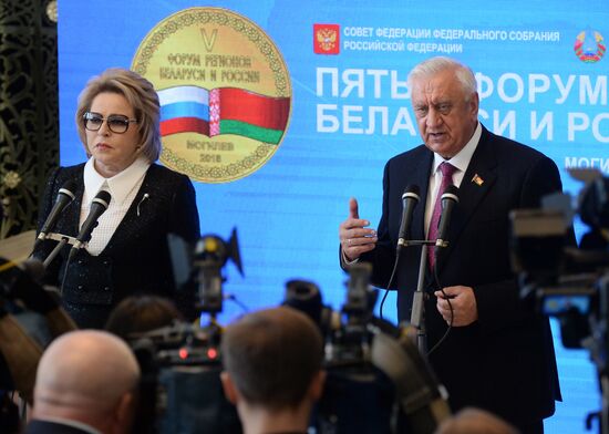 Визит президента РФ В. Путина в Белоруссию