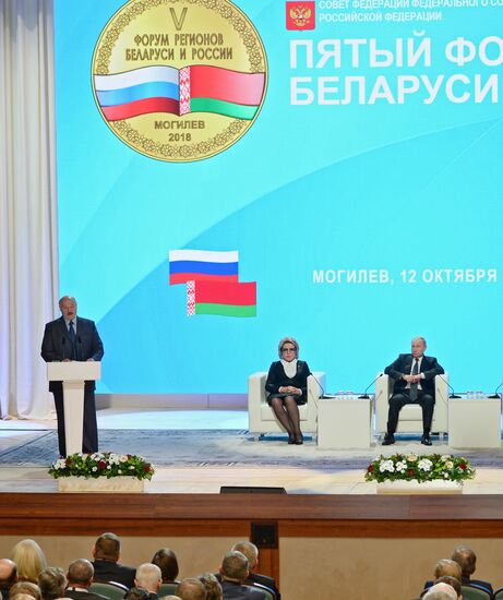 Визит президента РФ В. Путина в Белоруссию