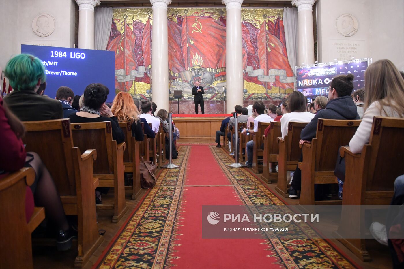 Всероссийский фестиваль науки Nauka 0+