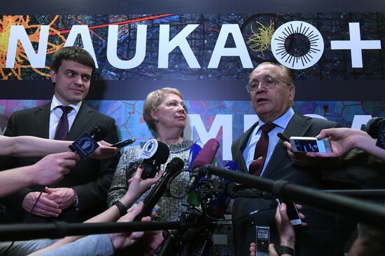 Всероссийский фестиваль науки Nauka 0+