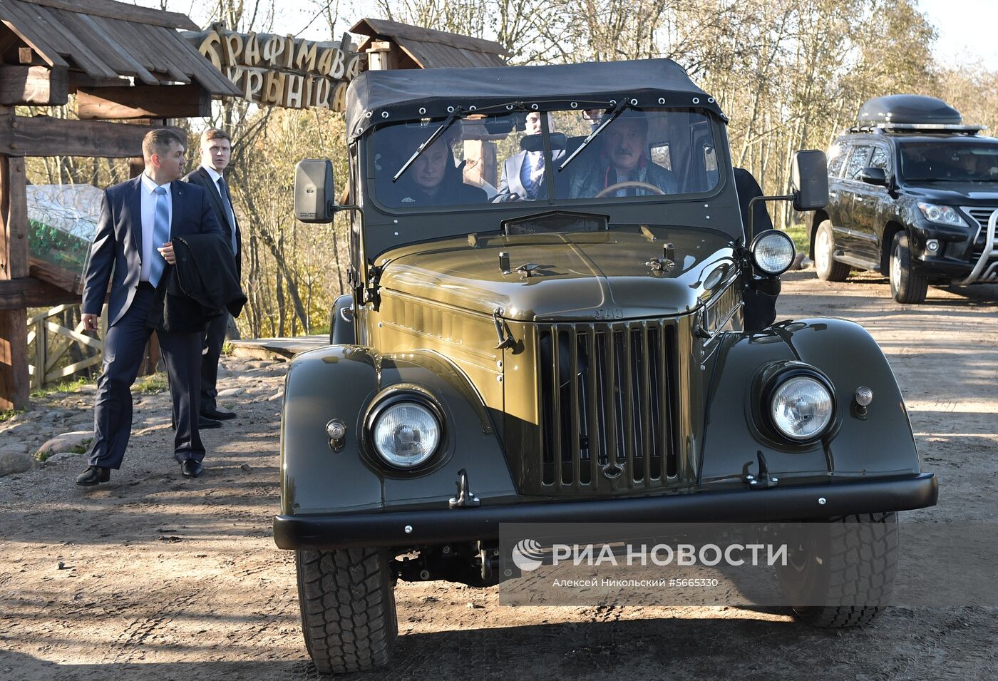 Визит президента РФ В. Путина в Белоруссию