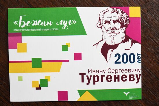 200-летие со дня рождения И.С. Тургенева
