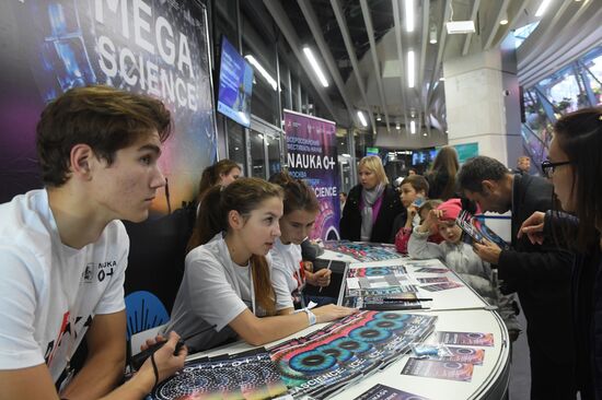 Всероссийский фестиваль науки Nauka 0+