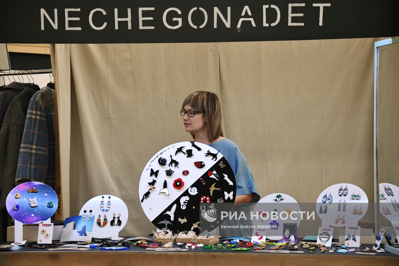 Mercedes-Benz Fashion Week Russia. День второй