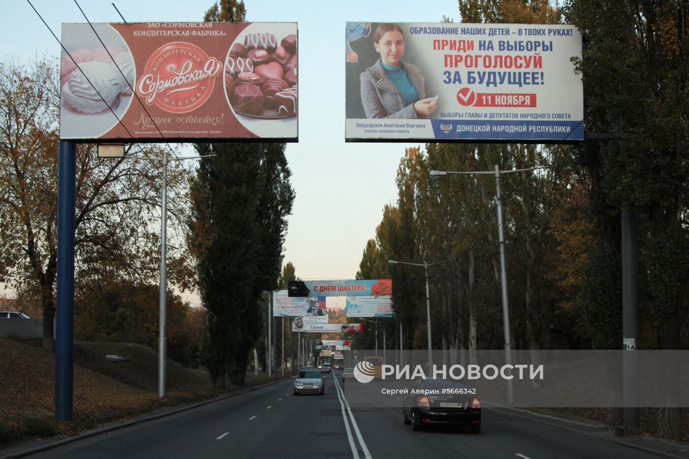 Предвыборная агитация в Донецке