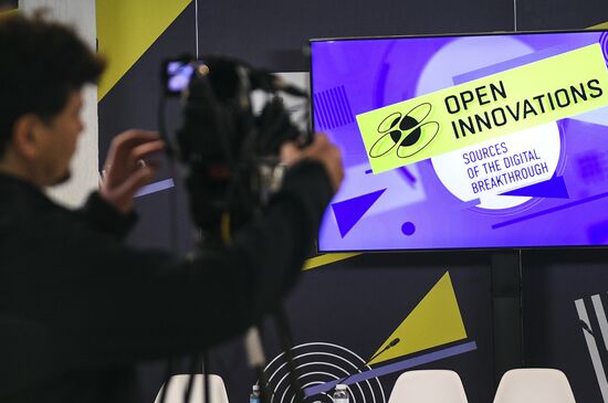 Международный форум "Открытые инновации - 2018". День первый 