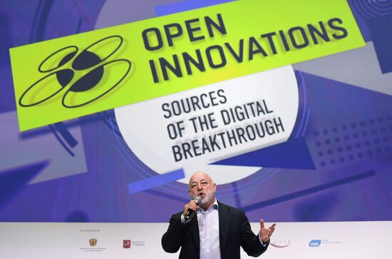 Международный форум «Открытые инновации - 2018". День первый