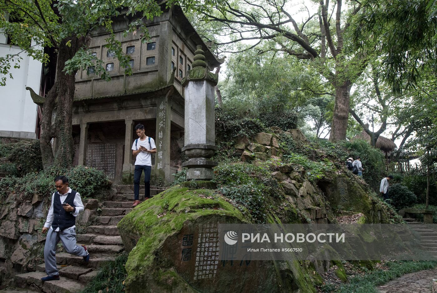 Страны мира. Китай