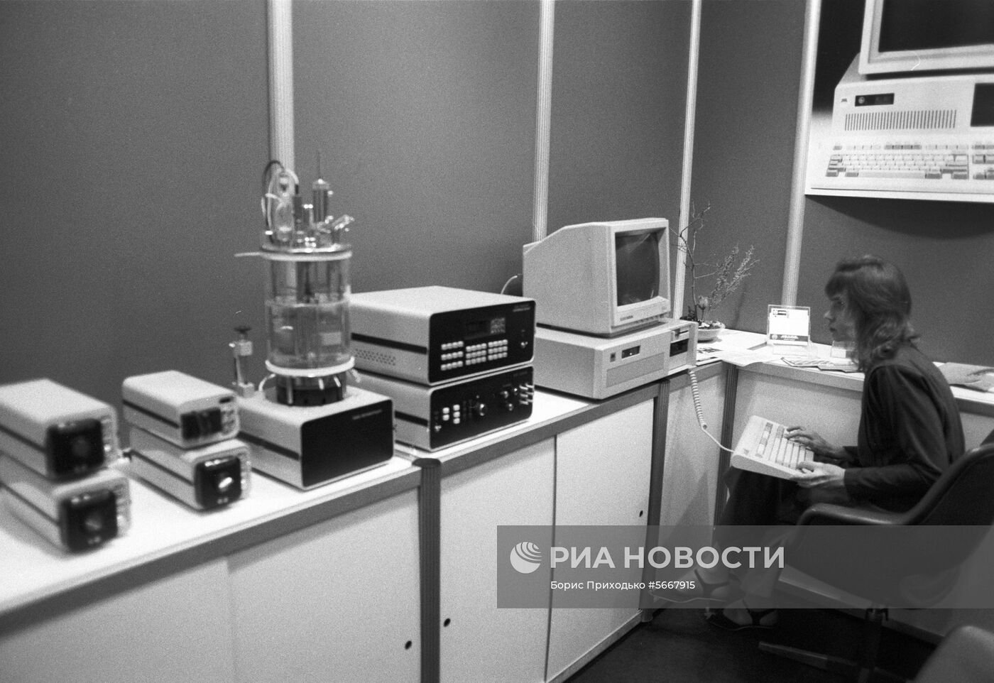 Выставка "Больница-88"