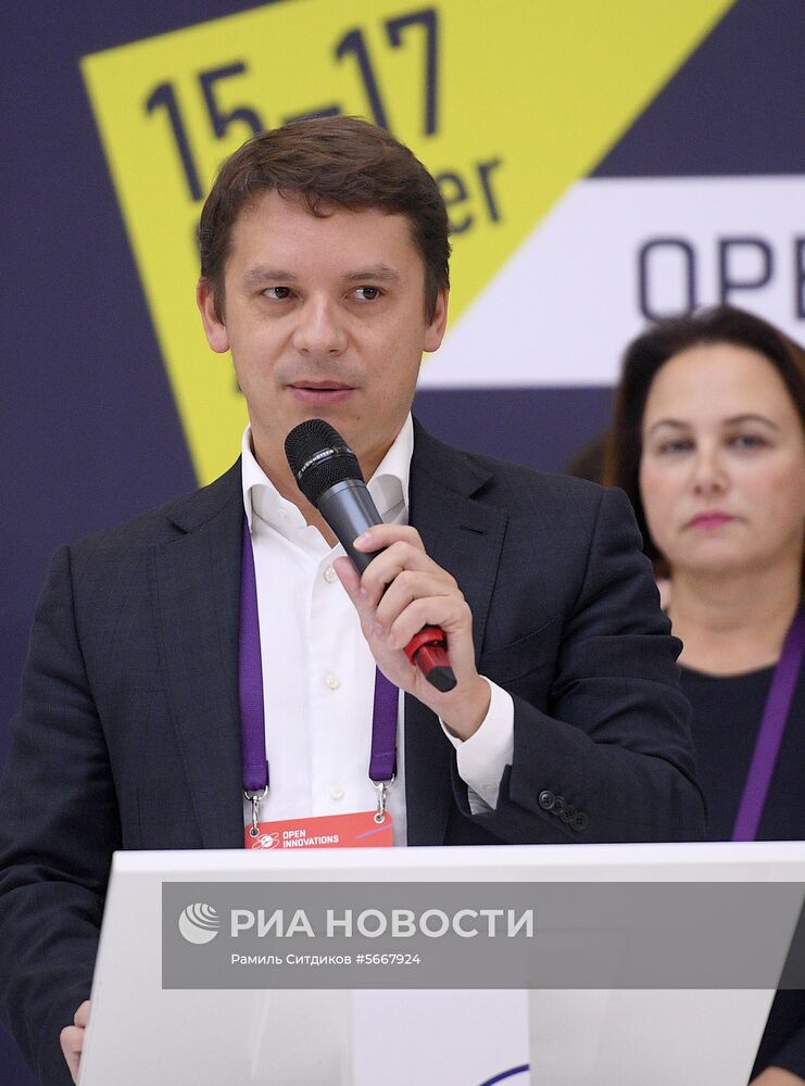 Международный форум «Открытые инновации - 2018". День второй