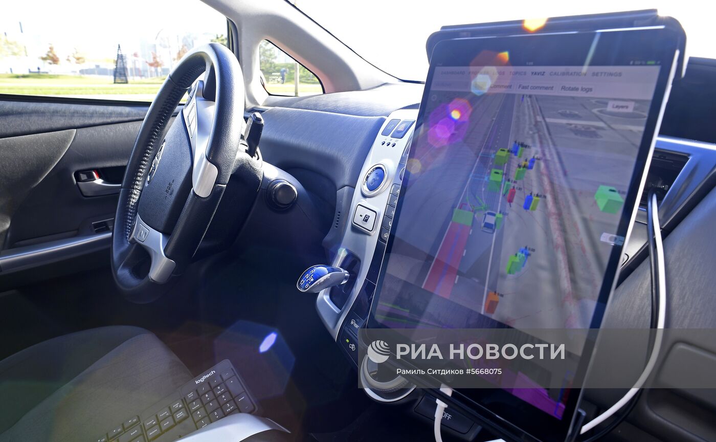 Международный форум «Открытые инновации - 2018". День второй